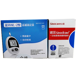 血糖測試條 wl-2型 50t/盒