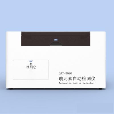 塞克陸德疾控型8點定標全自動尿碘分析儀dat50sg
