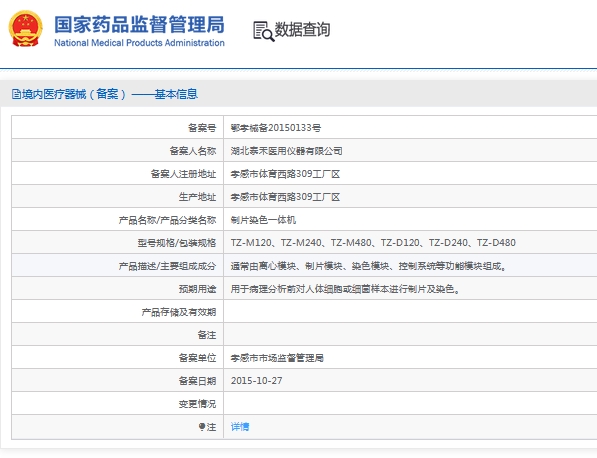 051436086781.jpg 微信截圖_20241105143410.jpg