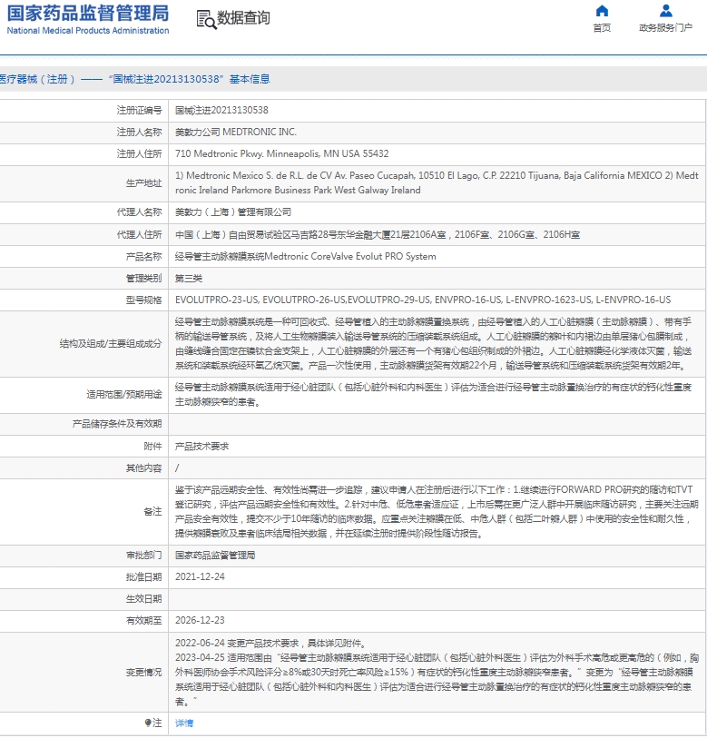 261601111161.jpg 微信截圖_20241226155748.jpg
